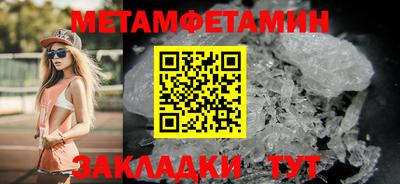 ПСИЛОЦИБИНОВЫЕ ГРИБЫ Апшеронск