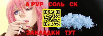 ПСИЛОЦИБИНОВЫЕ ГРИБЫ Апшеронск