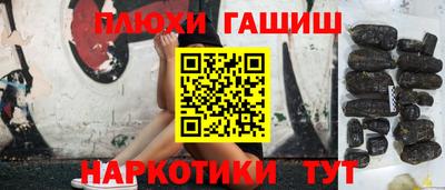 ПСИЛОЦИБИНОВЫЕ ГРИБЫ Апшеронск