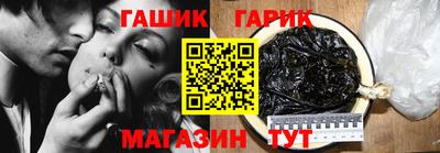 амф Апрелевка