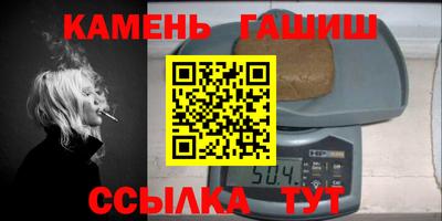 ПСИЛОЦИБИНОВЫЕ ГРИБЫ Апшеронск