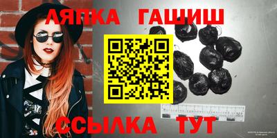 таблы Абинск