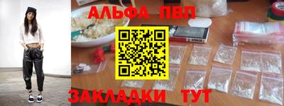 кокаин VHQ Аргун