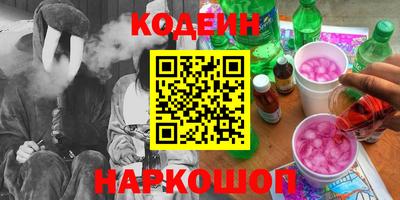 ПСИЛОЦИБИНОВЫЕ ГРИБЫ Апшеронск