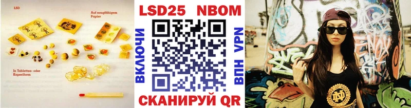 LSD-25 экстази ecstasy  закладки  Апрелевка 