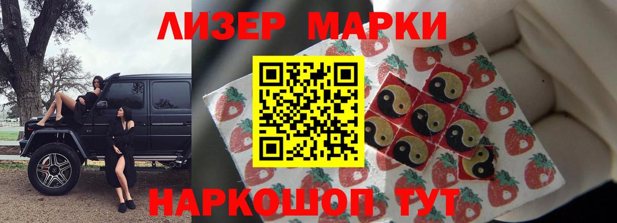 ЛСД экстази ecstasy  Лсд 25 экстази ecstasy  Апрелевка 