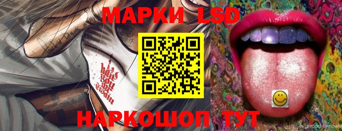 Лсд 25 экстази кислота Апрелевка