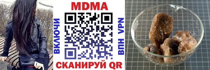 MDMA VHQ Апрелевка