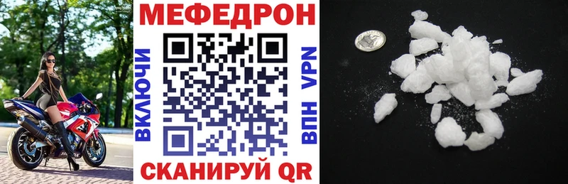 купить наркотик  нарко площадка клад  Меф мяу мяу  Апрелевка 