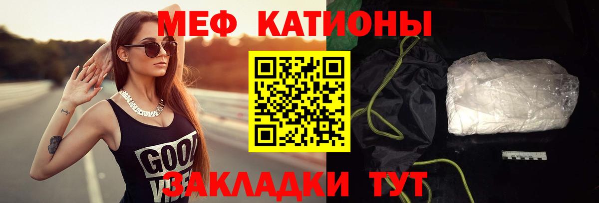 Апрелевка  Меф  Вход с VPN  Мефедрон мука  Меф 