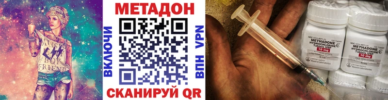 Метадон мёд  закладки  Апрелевка 