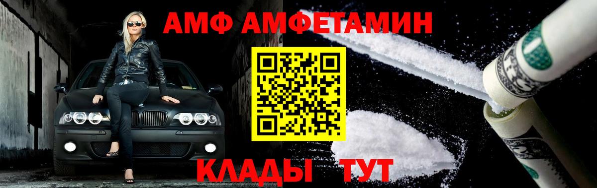 Метамфетамин Methamphetamine Апрелевка