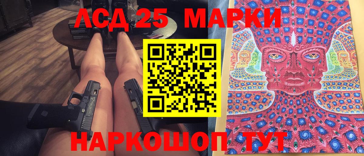 Наркотические марки 1,5мг  Наркотические марки 1,5мг  Апрелевка 