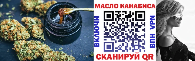 Дистиллят ТГК вейп с тгк  Апрелевка 