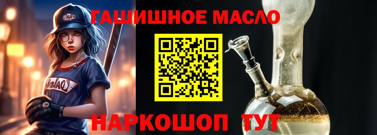 Дистиллят ТГК жижа  Вход с VPN  ТГК жижа  купить наркотик  Апрелевка 