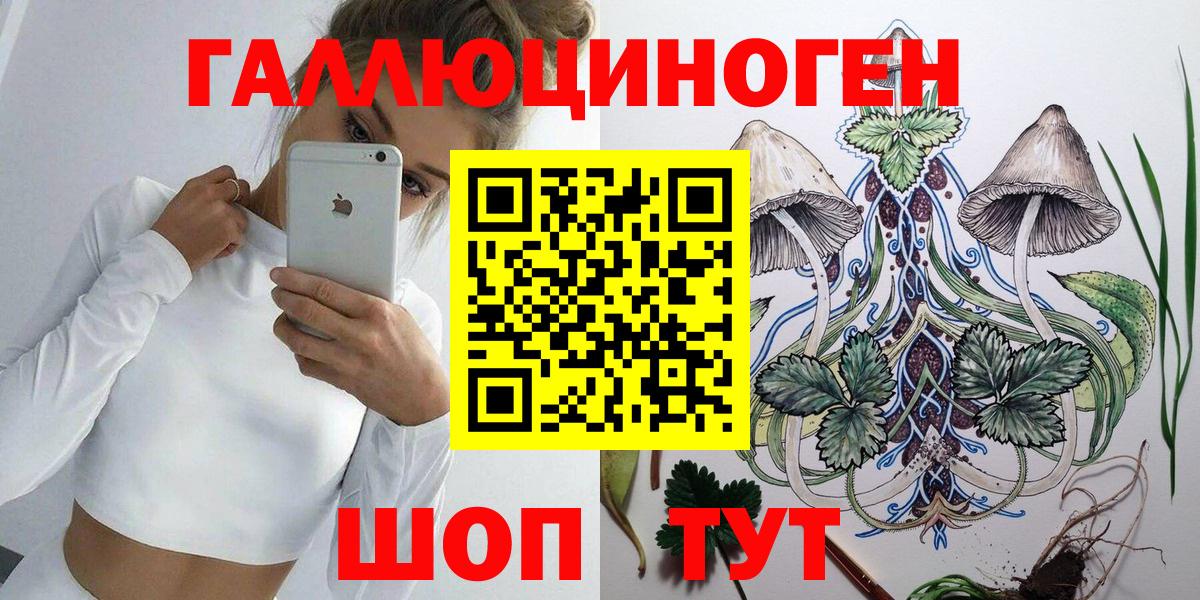 Псилоцибиновые грибы Magic Shrooms Апрелевка