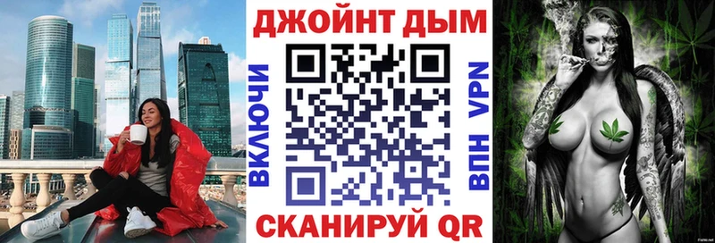 маркетплейс Telegram  Апрелевка  Бошки марихуана гибрид 