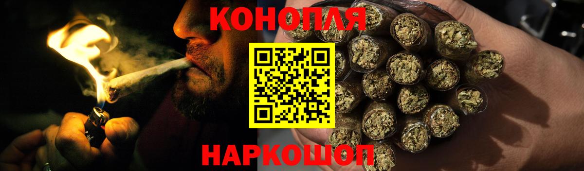 Шишки марихуана AK-47  Апрелевка  Канабис OG Kush  Шишки марихуана Bruce Banner 